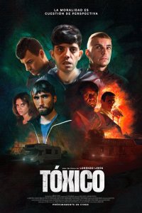 Токсичные (2024)